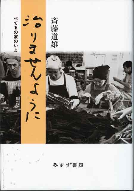 f:id:elmikamino:20100928194000j:image