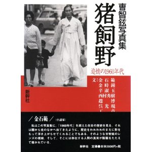 f:id:elmikamino:20101001224122j:image