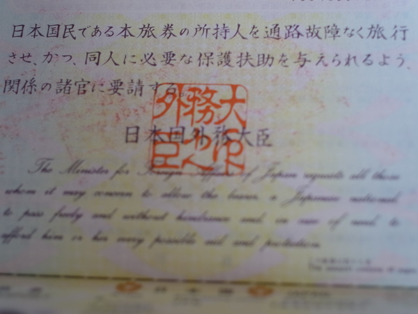 f:id:elmikamino:20101003124519j:image