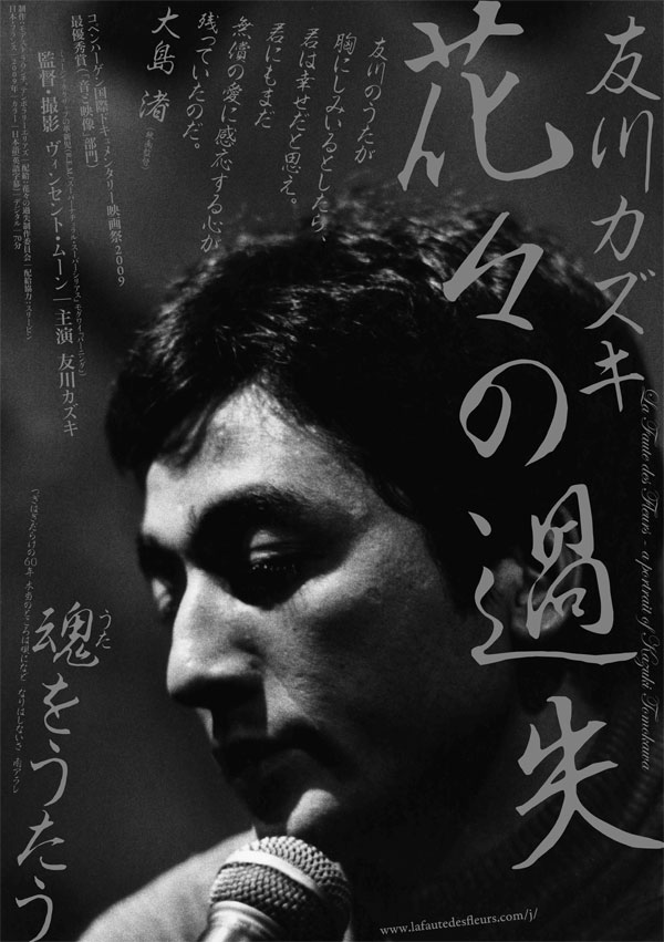 f:id:elmikamino:20101007102125j:image
