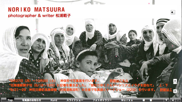 f:id:elmikamino:20101008142854j:image:w450