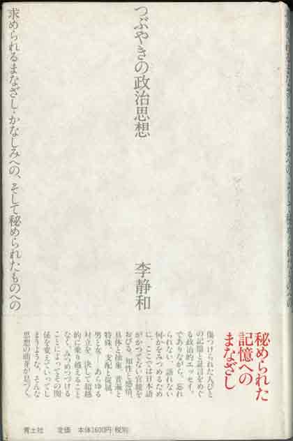 f:id:elmikamino:20101026121833j:image