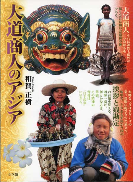 f:id:elmikamino:20101031143406j:image