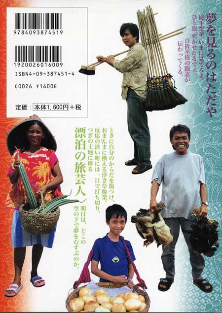f:id:elmikamino:20101031143407j:image