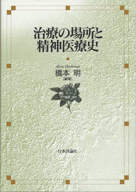 f:id:elmikamino:20101104125846j:image