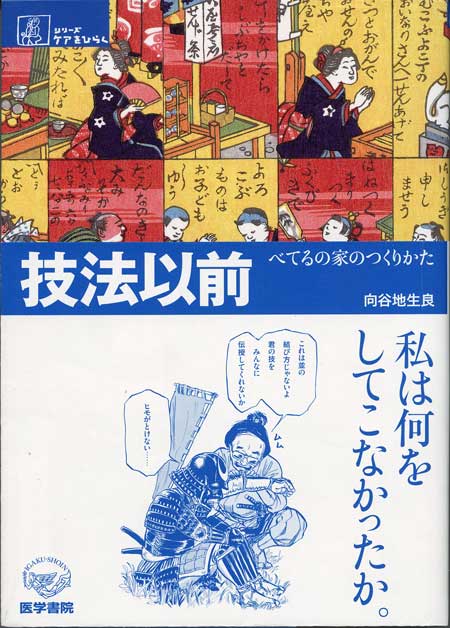 f:id:elmikamino:20101105013401j:image