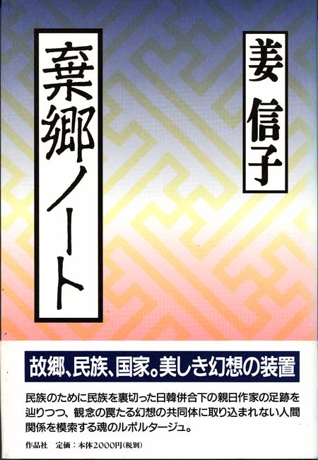 f:id:elmikamino:20101106161643j:image