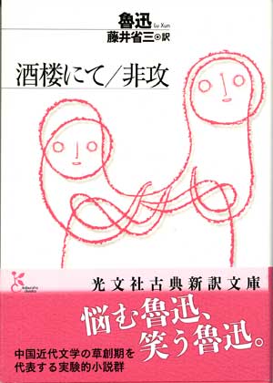 f:id:elmikamino:20101111013617j:image