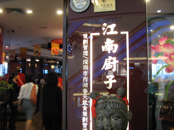 f:id:elmikamino:20101115175902j:image