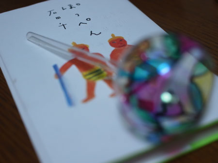 f:id:elmikamino:20101127003903j:image f:id:elmikamino:20101127003903j:image