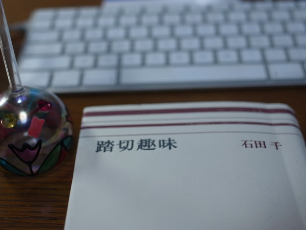 f:id:elmikamino:20101128000012j:image