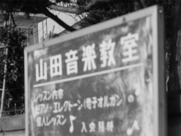 f:id:elmikamino:20101205123310j:image