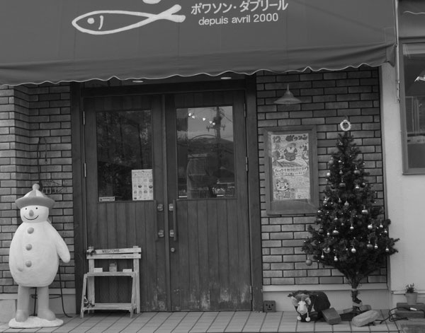 f:id:elmikamino:20101205123312j:image