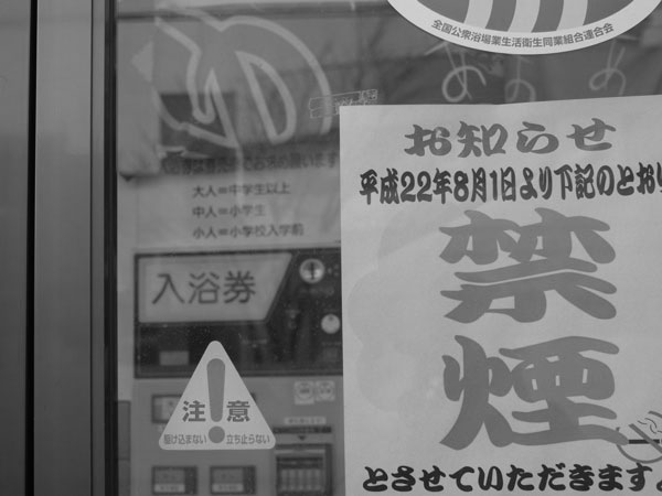 f:id:elmikamino:20101205123315j:image