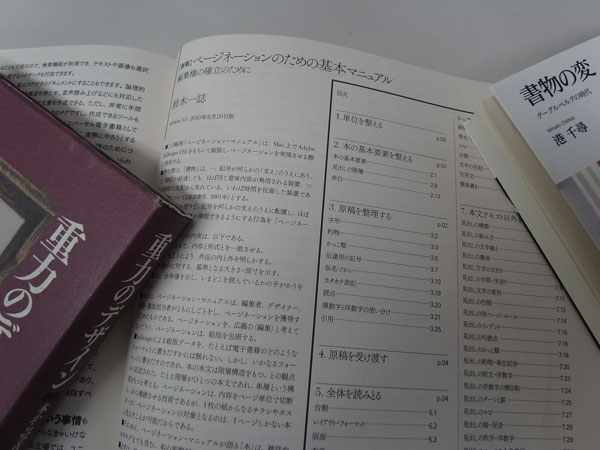 f:id:elmikamino:20101206120019j:image