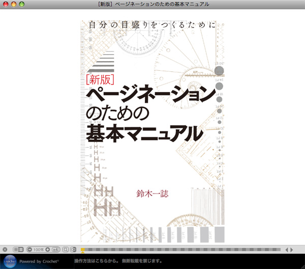 f:id:elmikamino:20101206122623j:image