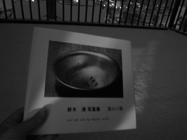 f:id:elmikamino:20101207224819j:image