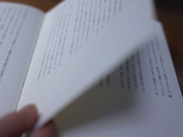 f:id:elmikamino:20101207231609j:image