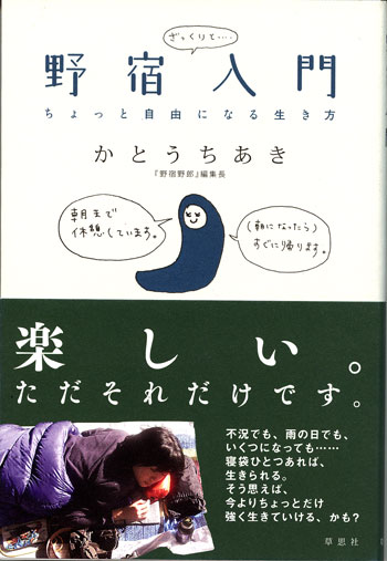 f:id:elmikamino:20101208231132j:image