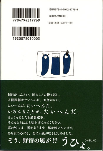 f:id:elmikamino:20101208232041j:image