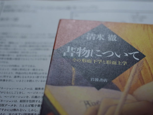 f:id:elmikamino:20101210181755j:image