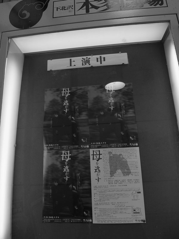 f:id:elmikamino:20101222221039j:image