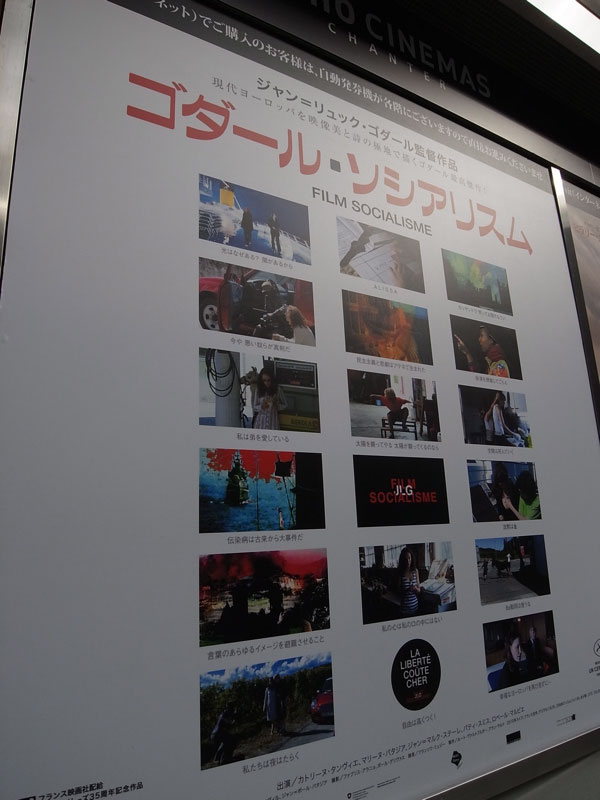 f:id:elmikamino:20101223123200j:image