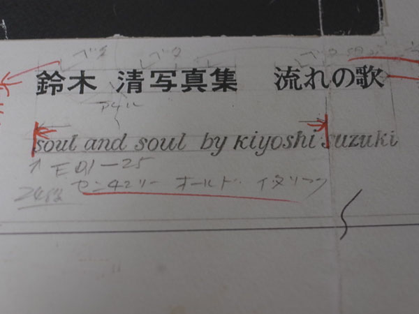 f:id:elmikamino:20101227024038j:image