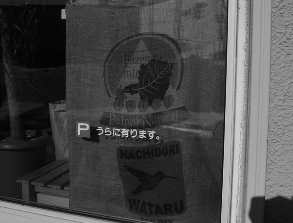 f:id:elmikamino:20110203122836j:image