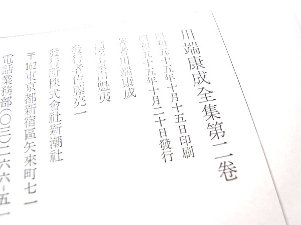f:id:elmikamino:20110214210159j:image