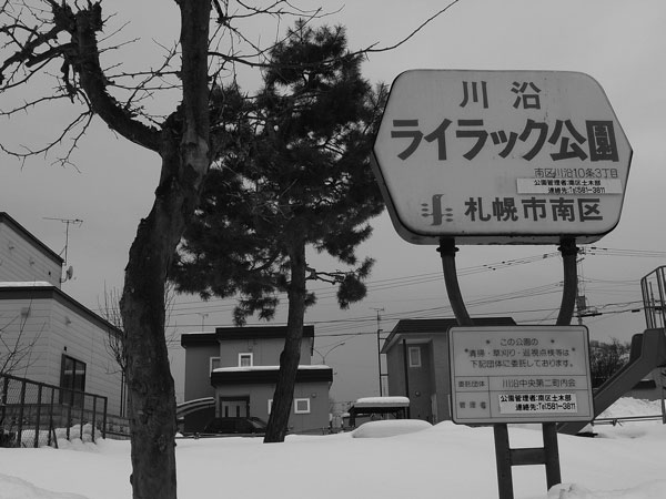 f:id:elmikamino:20110217134516j:image