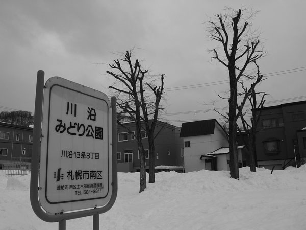 f:id:elmikamino:20110217134526j:image