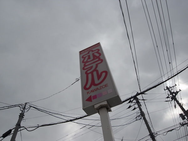 f:id:elmikamino:20110218141459j:image