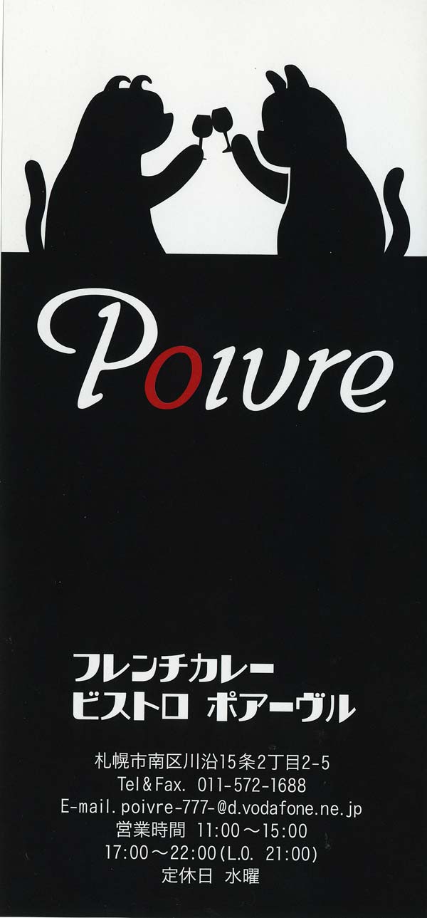 f:id:elmikamino:20110218150704j:image
