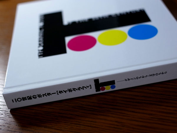 f:id:elmikamino:20110221213726j:image f:id:elmikamino:20110221213726j:image