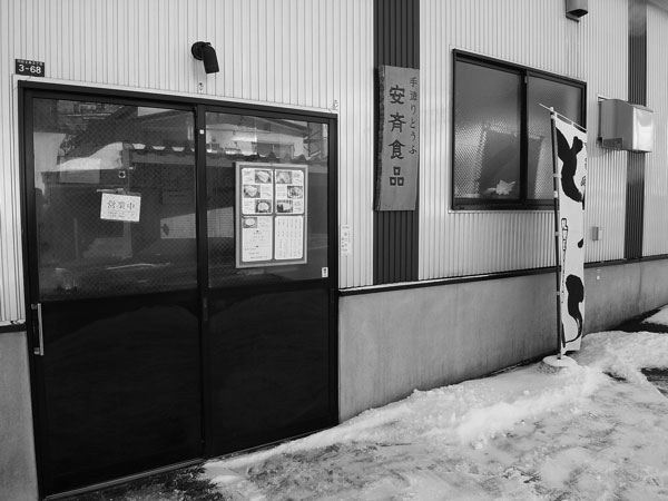 f:id:elmikamino:20110228103648j:image f:id:elmikamino:20110228103648j:image