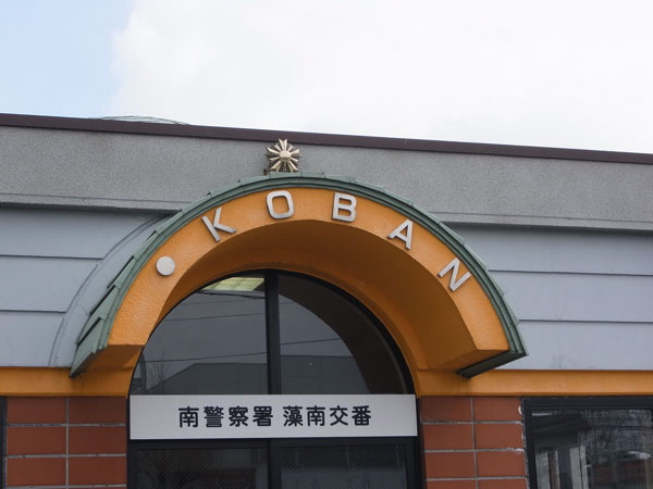 f:id:elmikamino:20110302125603j:image f:id:elmikamino:20110302125603j:image
