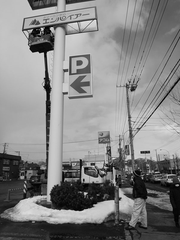 f:id:elmikamino:20110302125612j:image f:id:elmikamino:20110302125612j:image