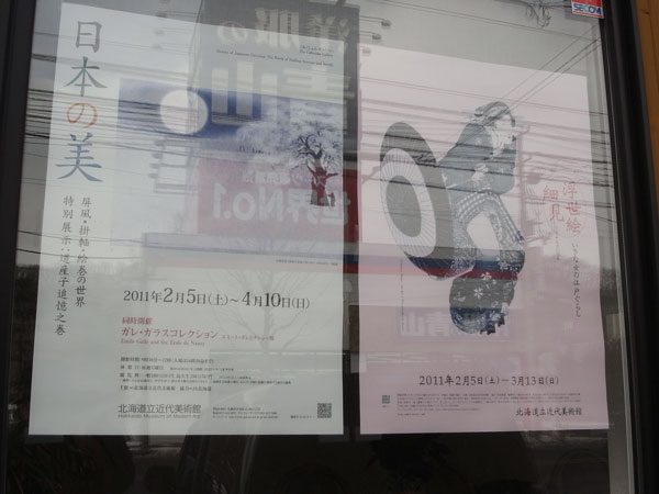 f:id:elmikamino:20110302125615j:image f:id:elmikamino:20110302125615j:image