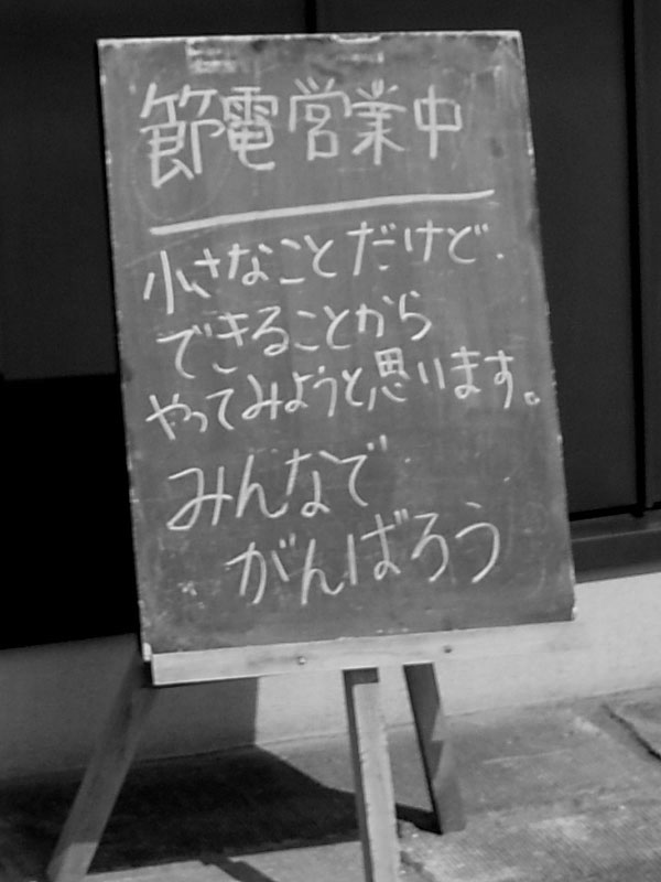 f:id:elmikamino:20110314002417j:image
