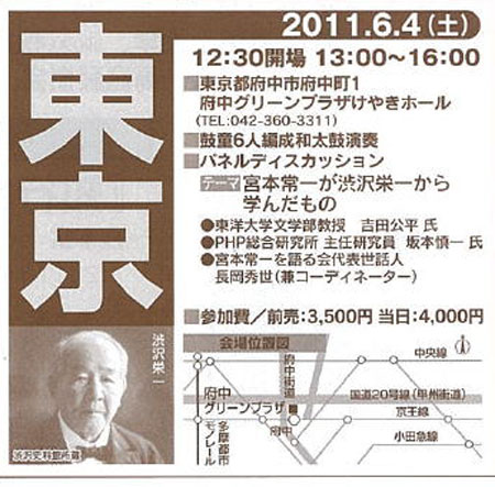 f:id:elmikamino:20110501133846j:image