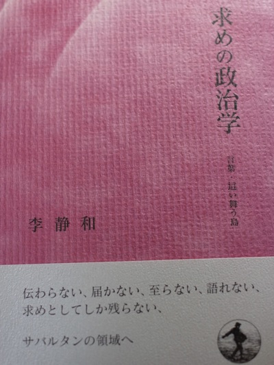 f:id:elmikamino:20110625232907j:image