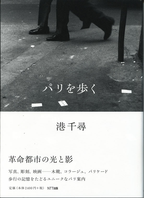 f:id:elmikamino:20110703154835j:image