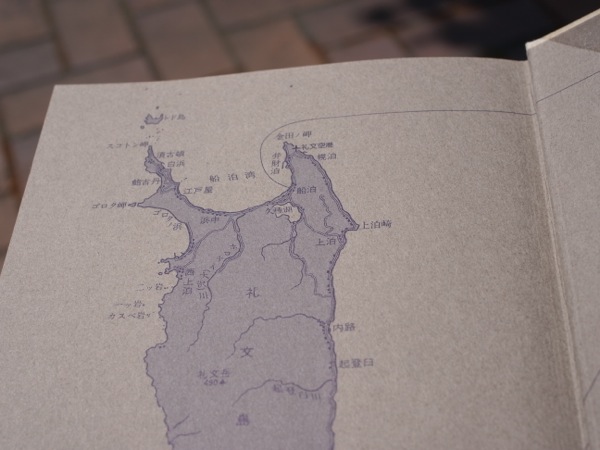 f:id:elmikamino:20110731103136j:image