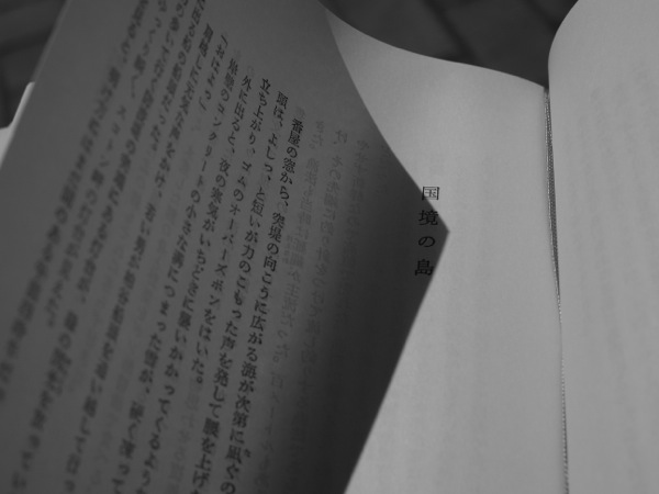f:id:elmikamino:20110731103211j:image