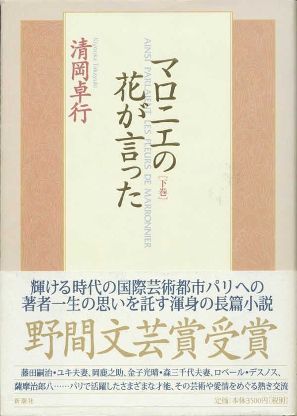 f:id:elmikamino:20110826005040j:image
