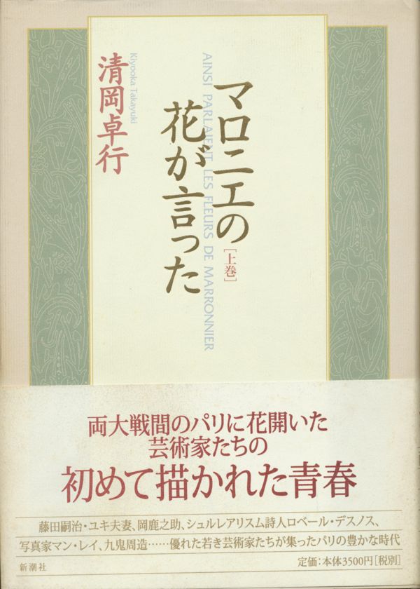 f:id:elmikamino:20110826005041j:image