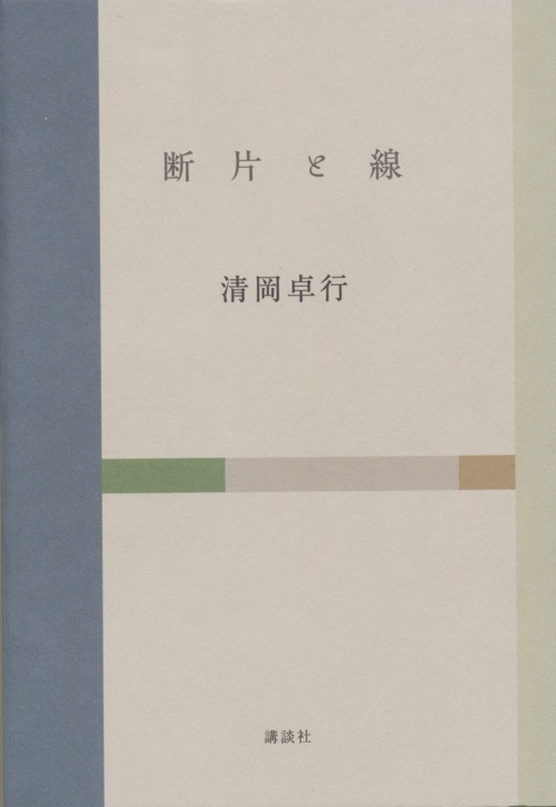 f:id:elmikamino:20110922203714j:image