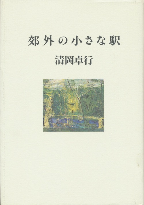 f:id:elmikamino:20110922203716j:image