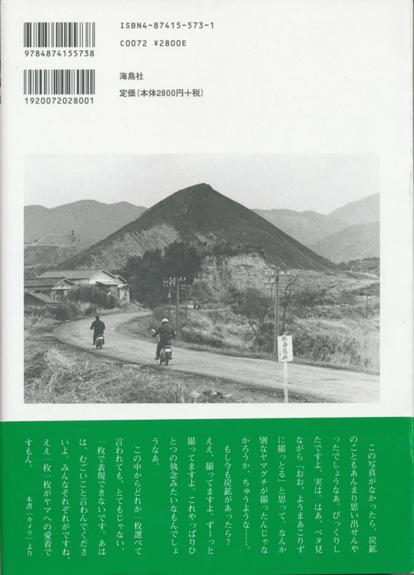 f:id:elmikamino:20110930170801j:image